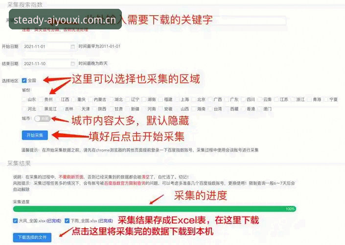 揭秘安卓版真用过的都知道这儿稳下载教程：0.8秒背后的门道