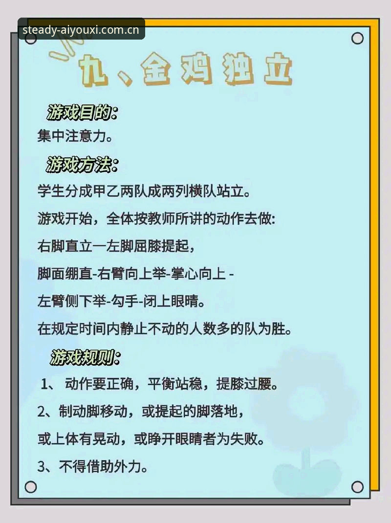 爱游戏体育平台网页登录实用技巧：稳，是有原因的