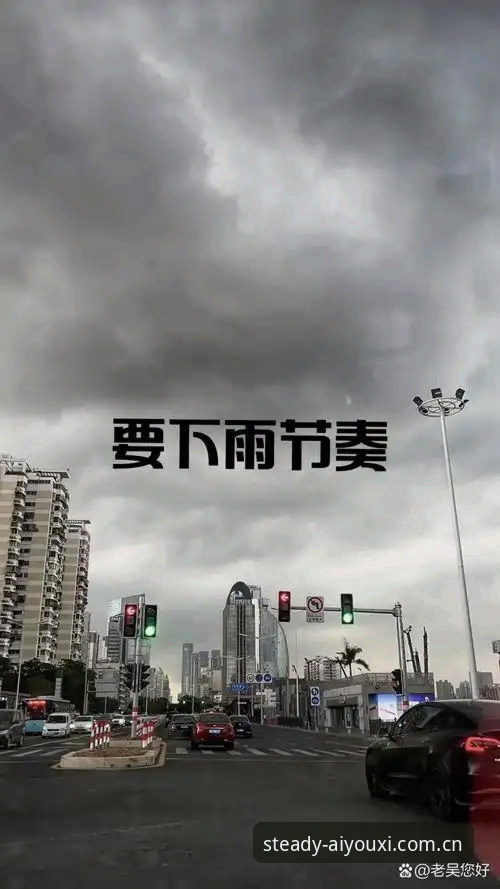 雷暴中断两个多小时，法国队还能稳住节奏打出3比0，这事儿比比分本身更值得琢磨。